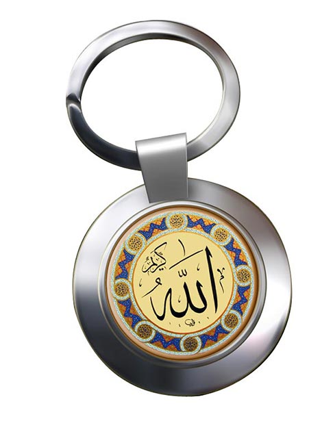 Allah-eser Leather Chrome Key Ring